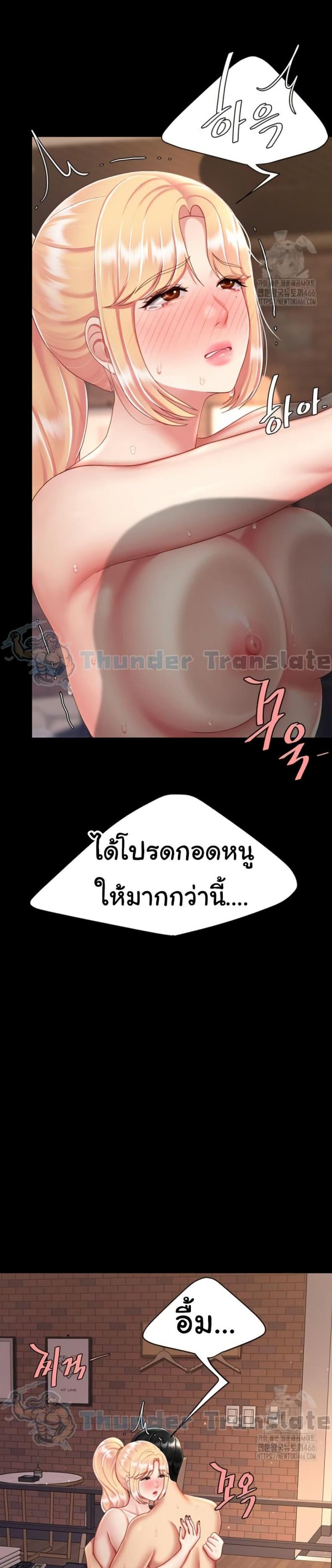 page-19