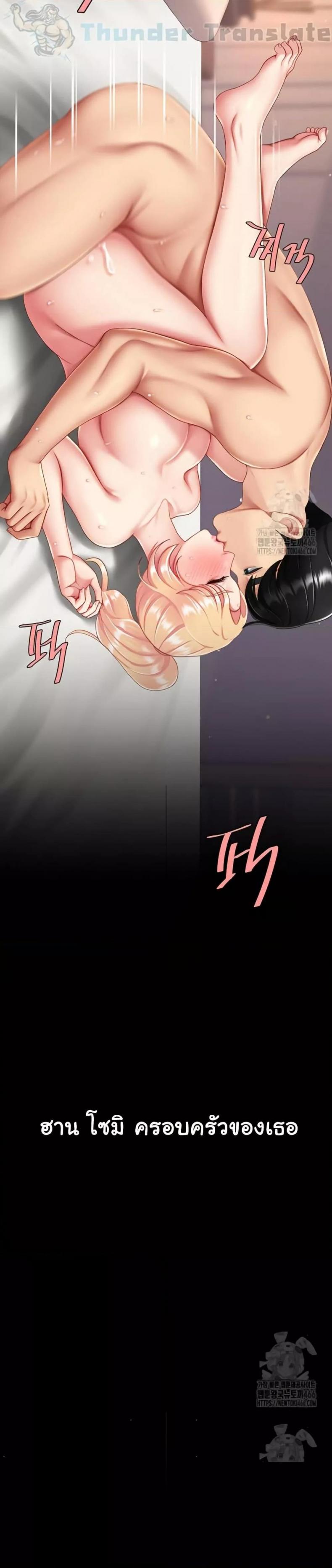 page-48