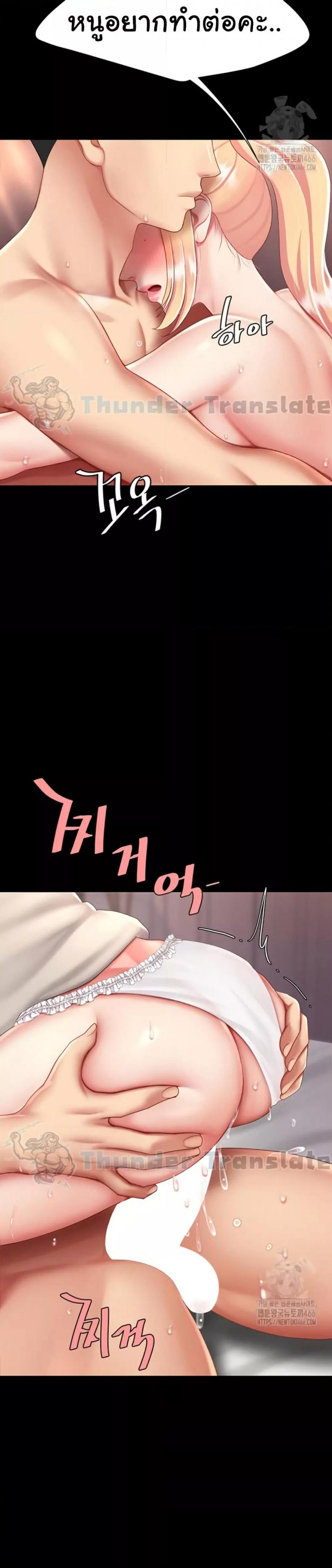 page-23