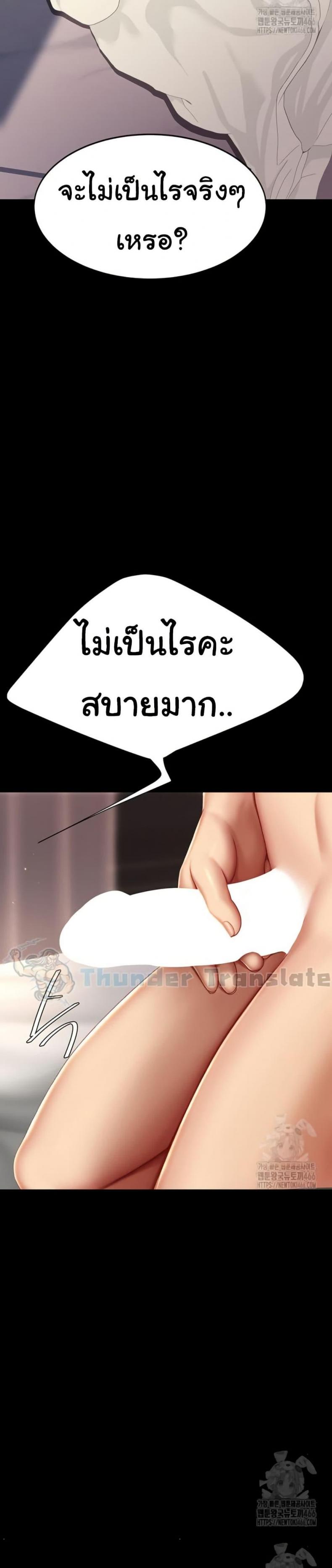 page-39
