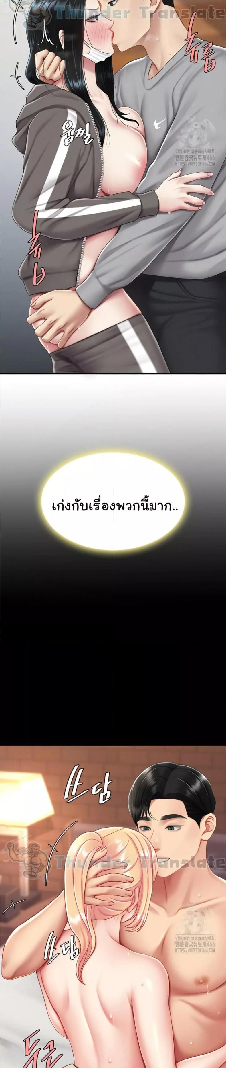 page-34