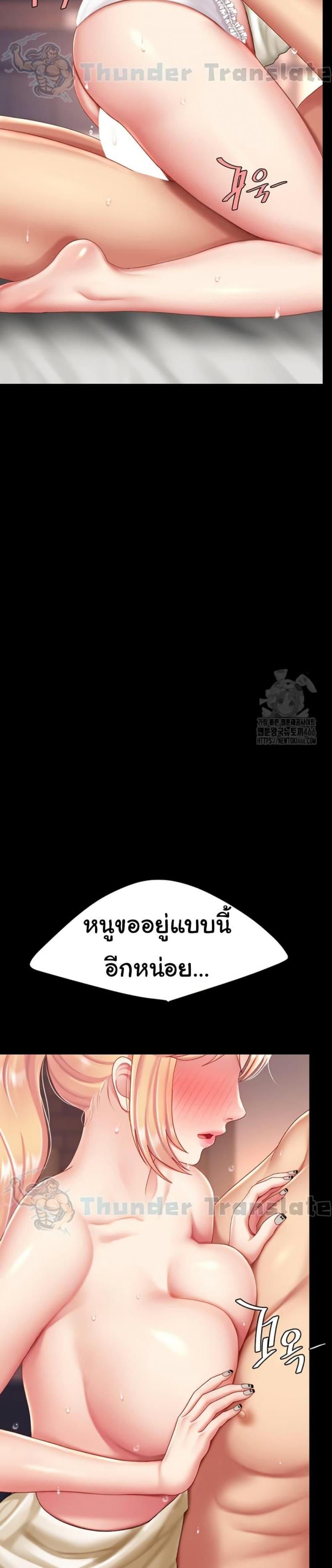page-30