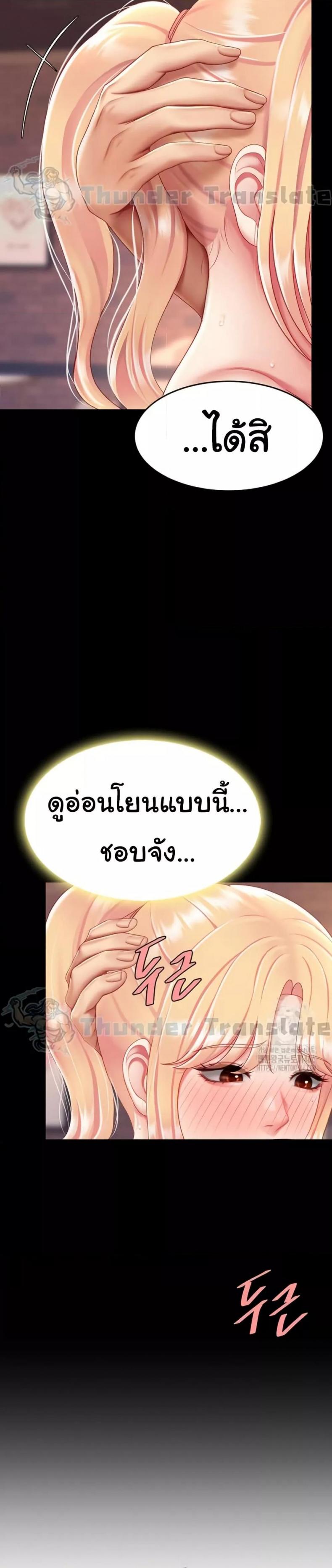 page-32