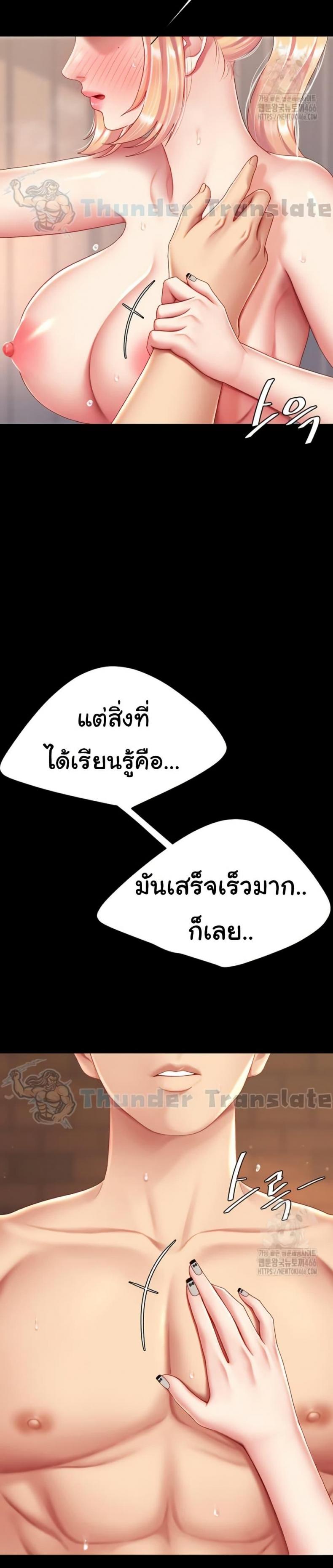 page-36