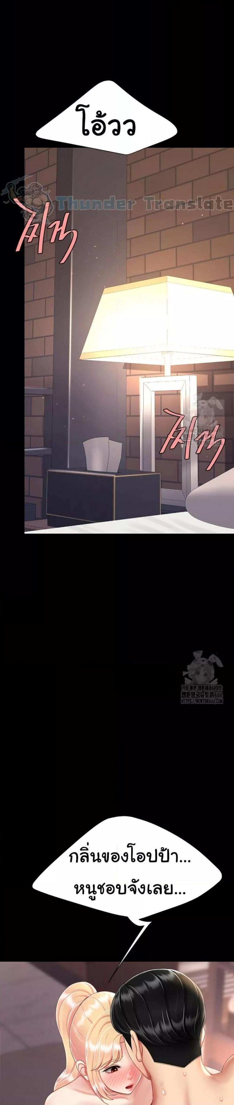 page-21