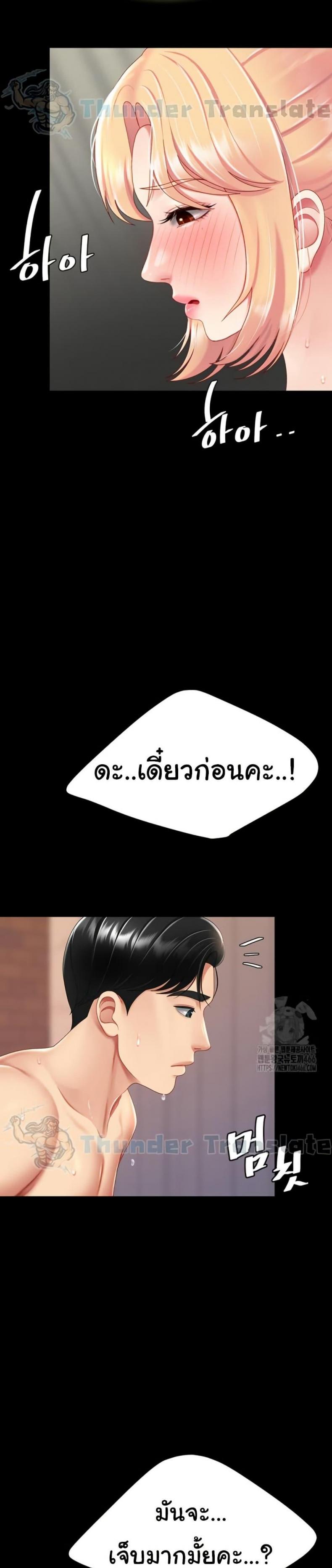 page-43