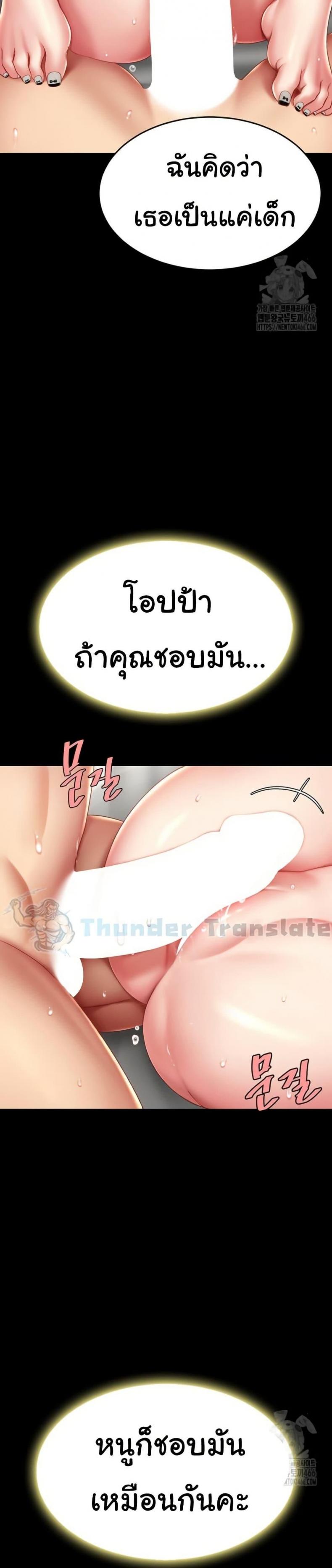 page-42