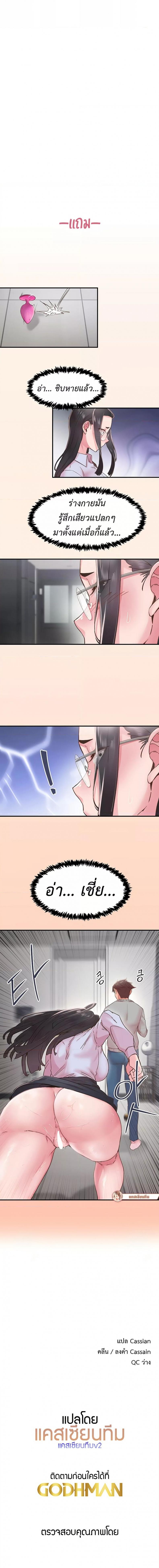 page-5