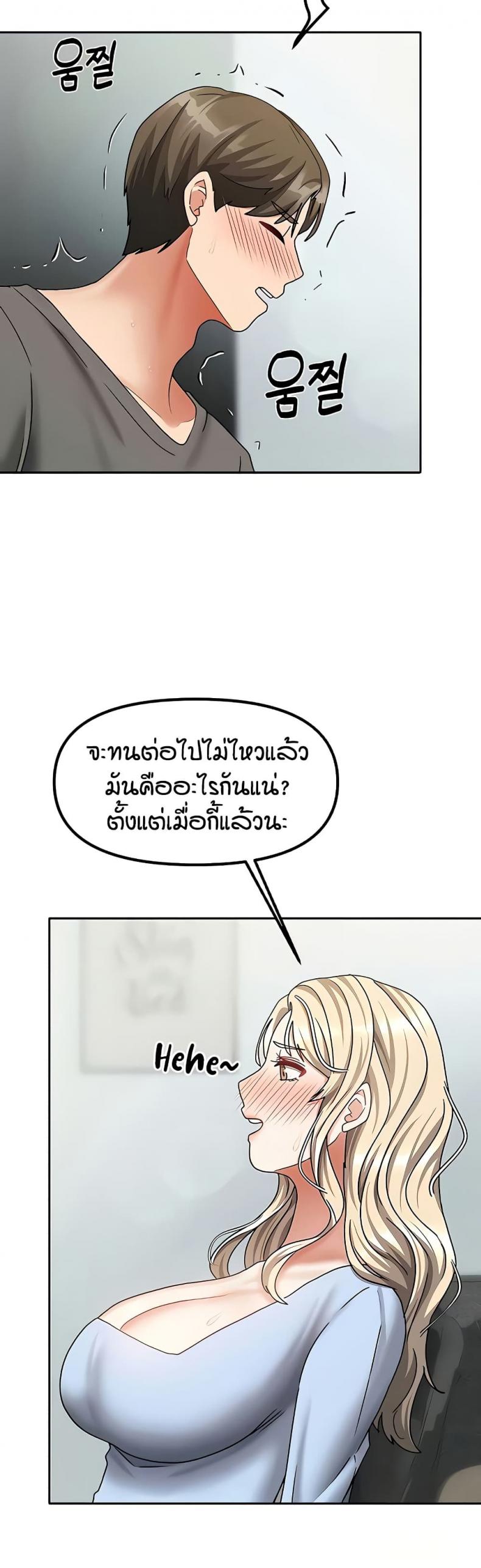 page-38