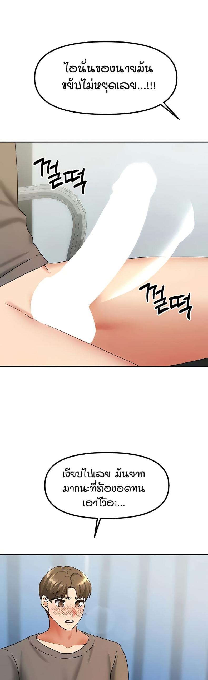page-24