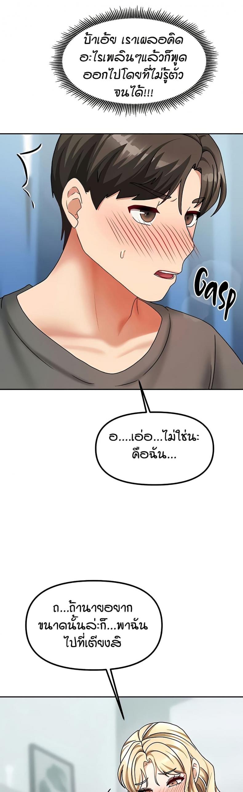 page-40