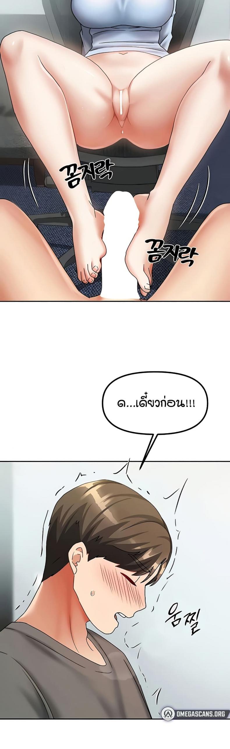 page-29