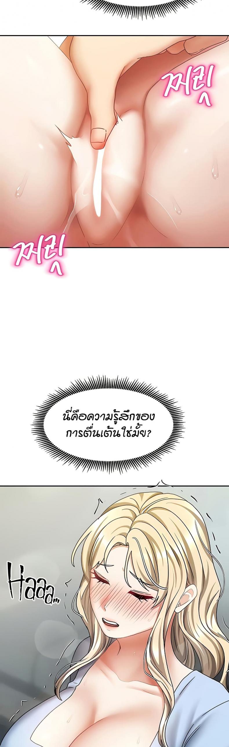 page-37