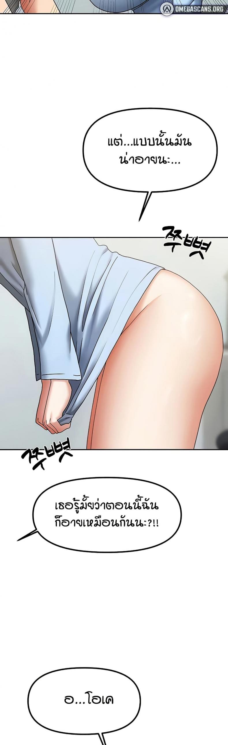 page-18