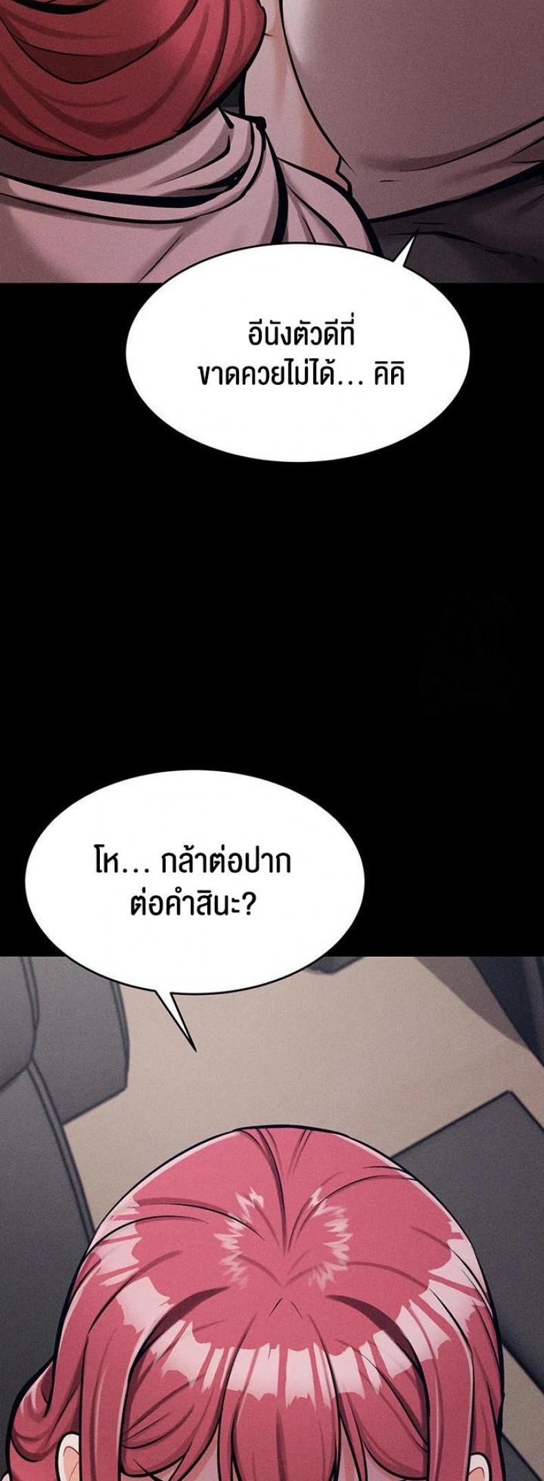 page-24