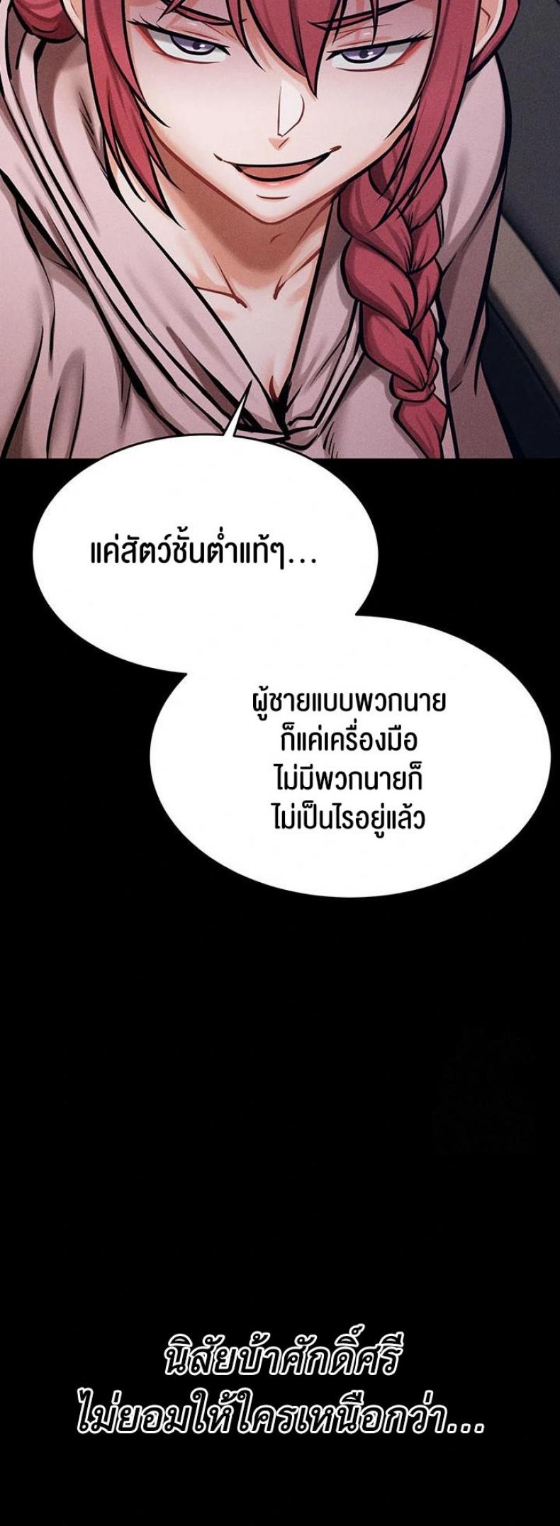 page-25