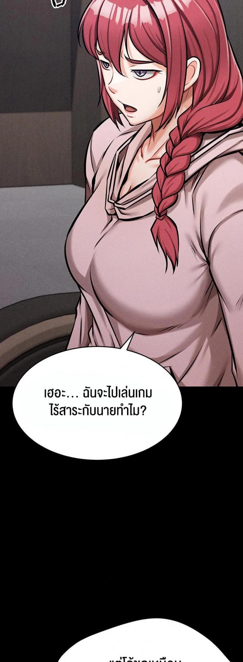 page-28