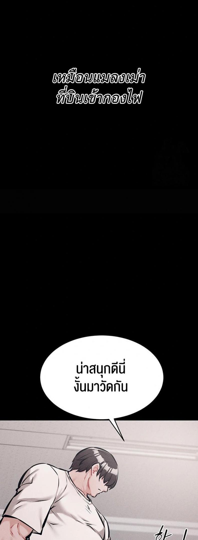 page-32