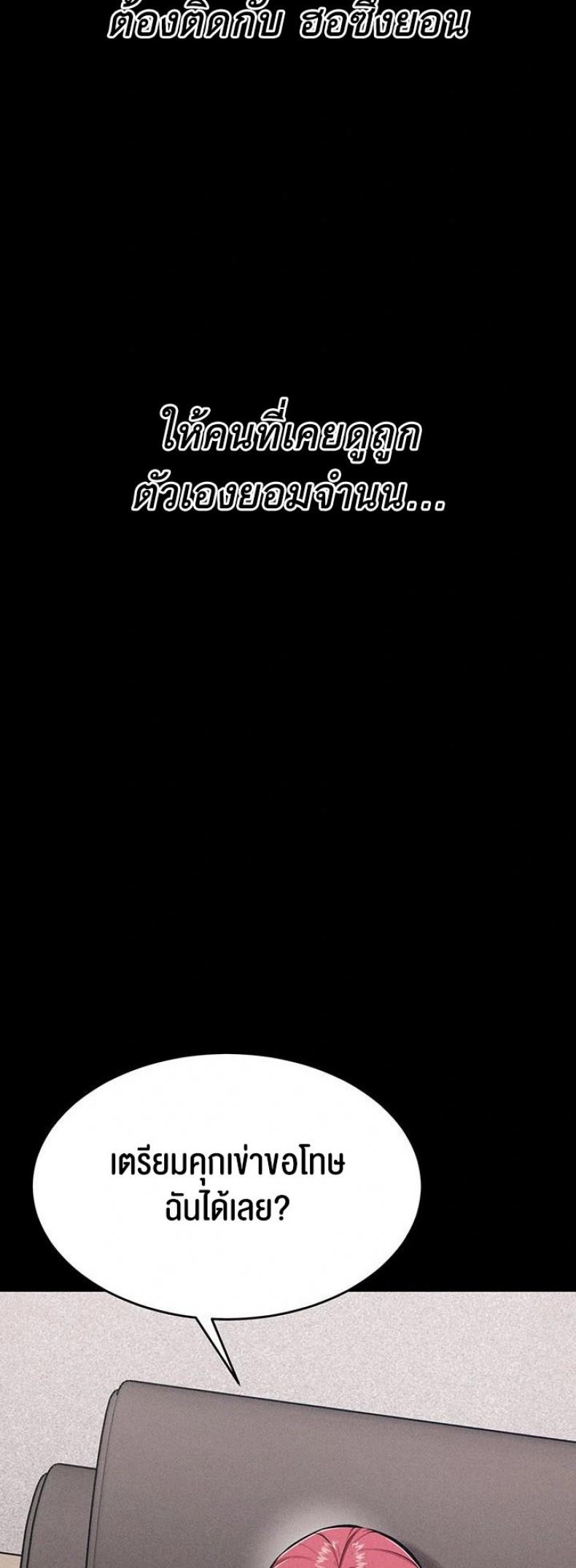 page-34