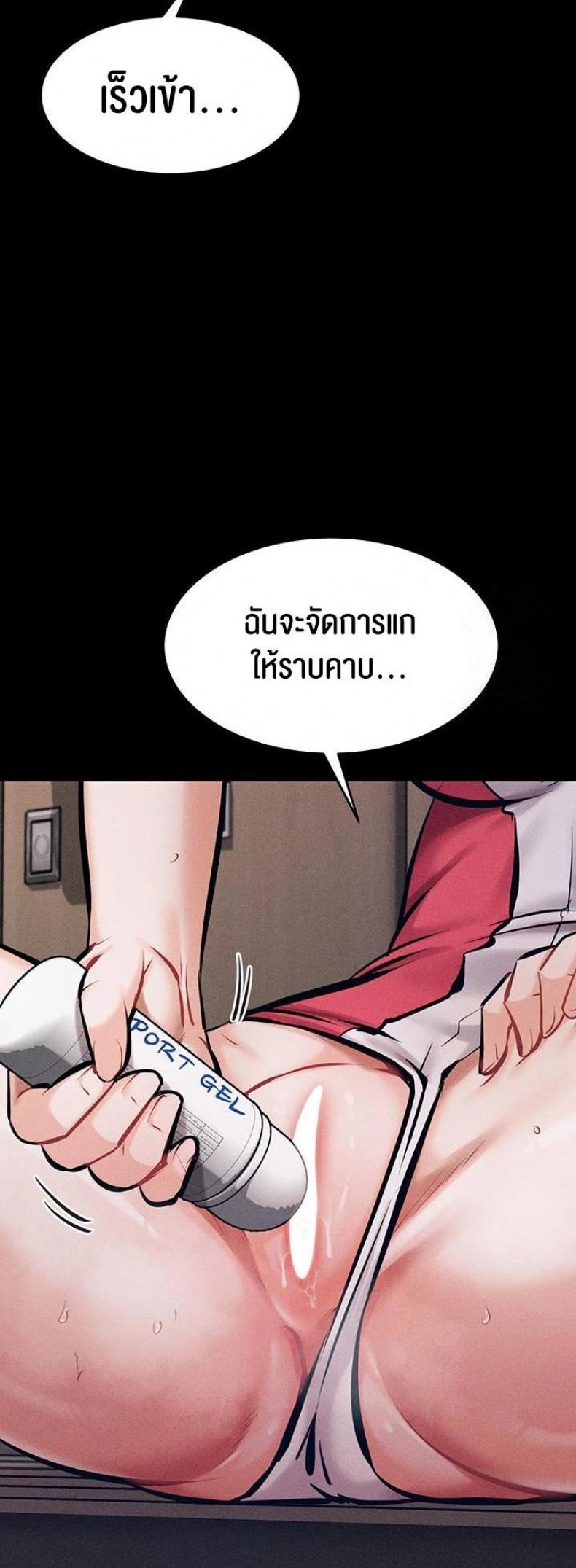 page-79