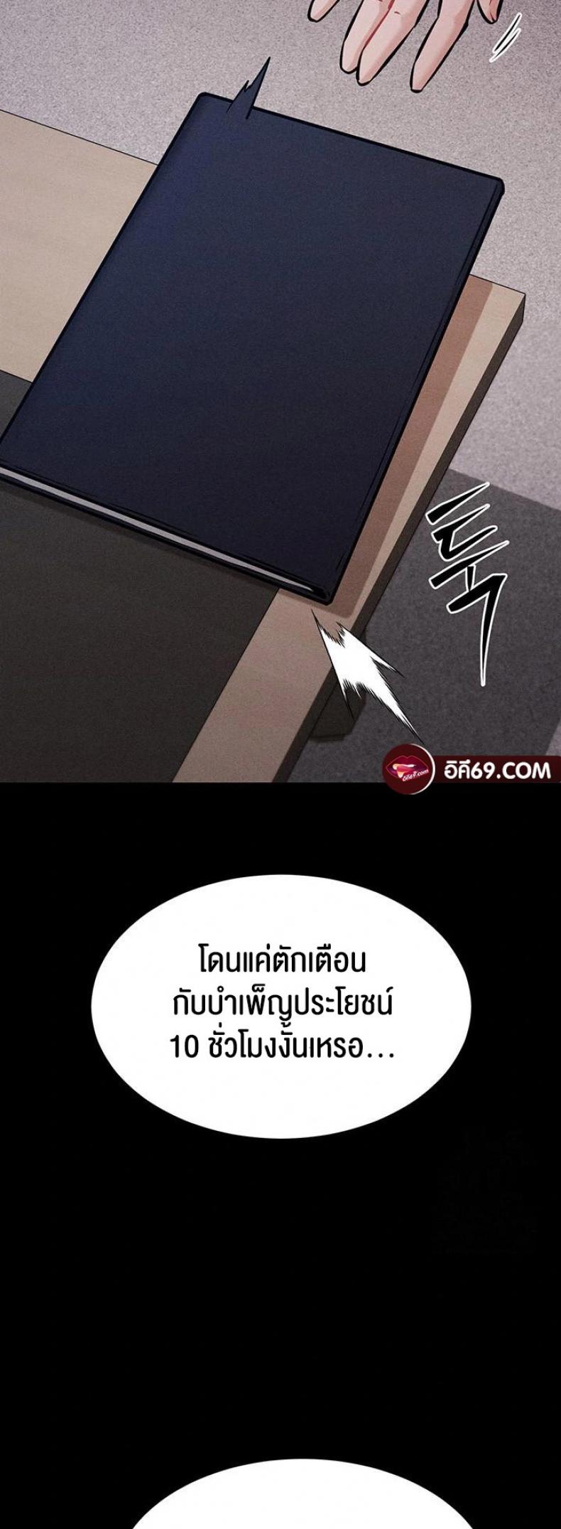 page-14