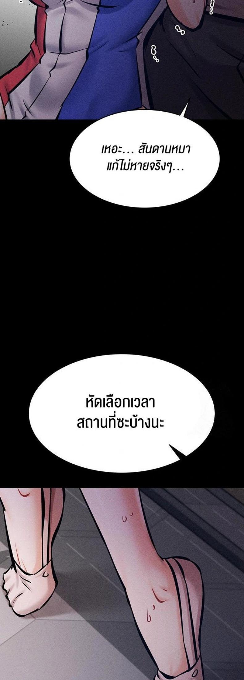 page-84