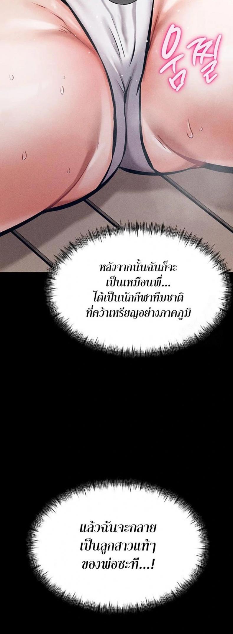 page-76