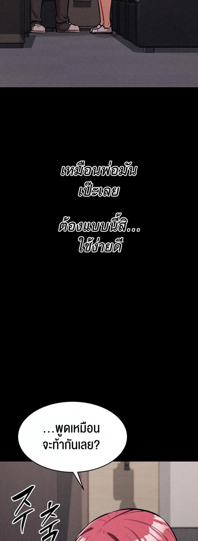 page-27