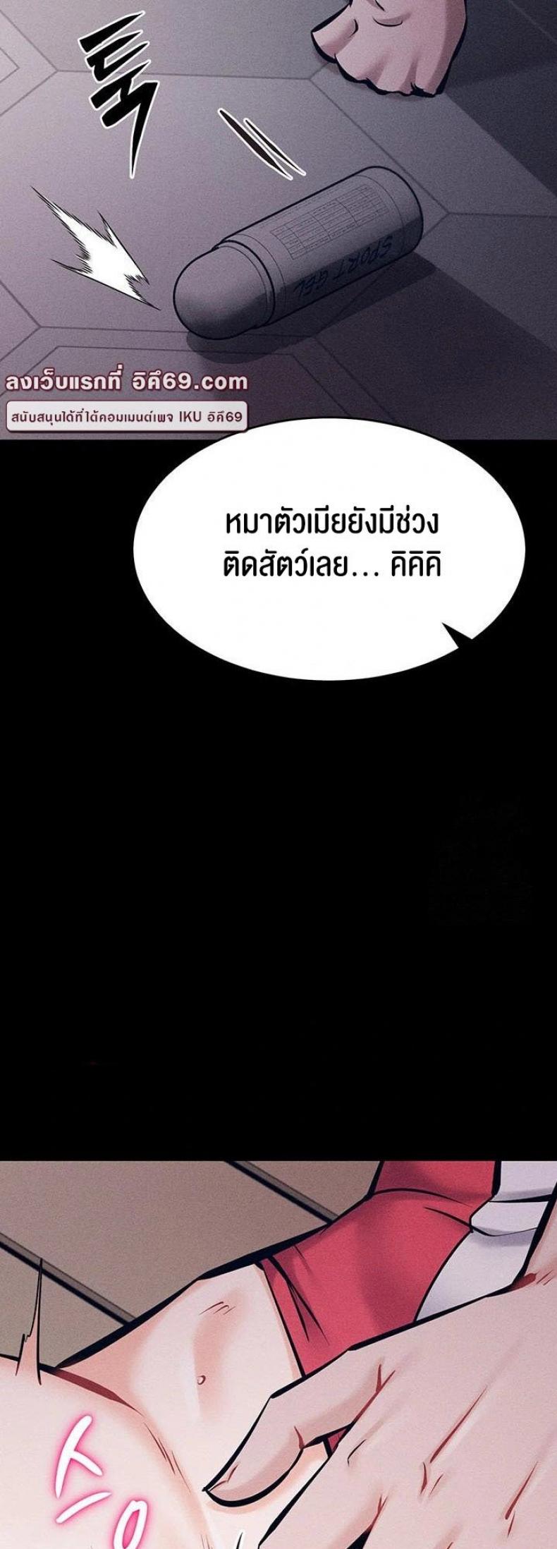 page-85