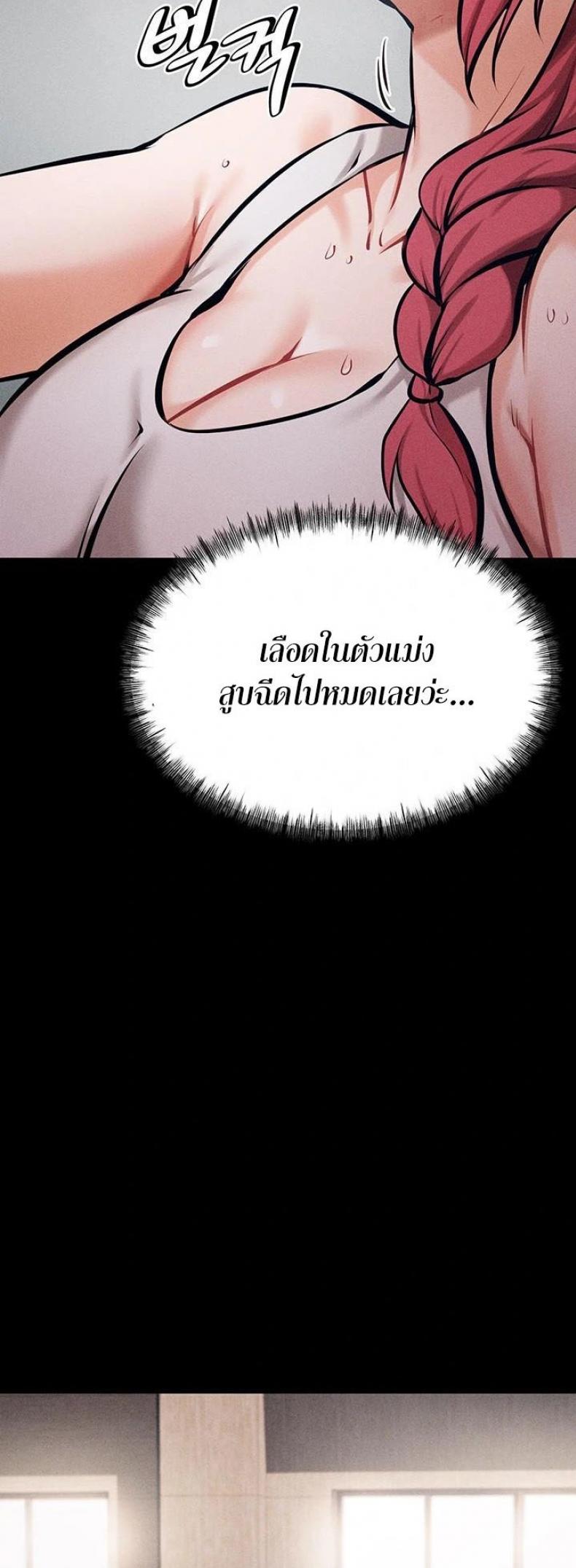page-44