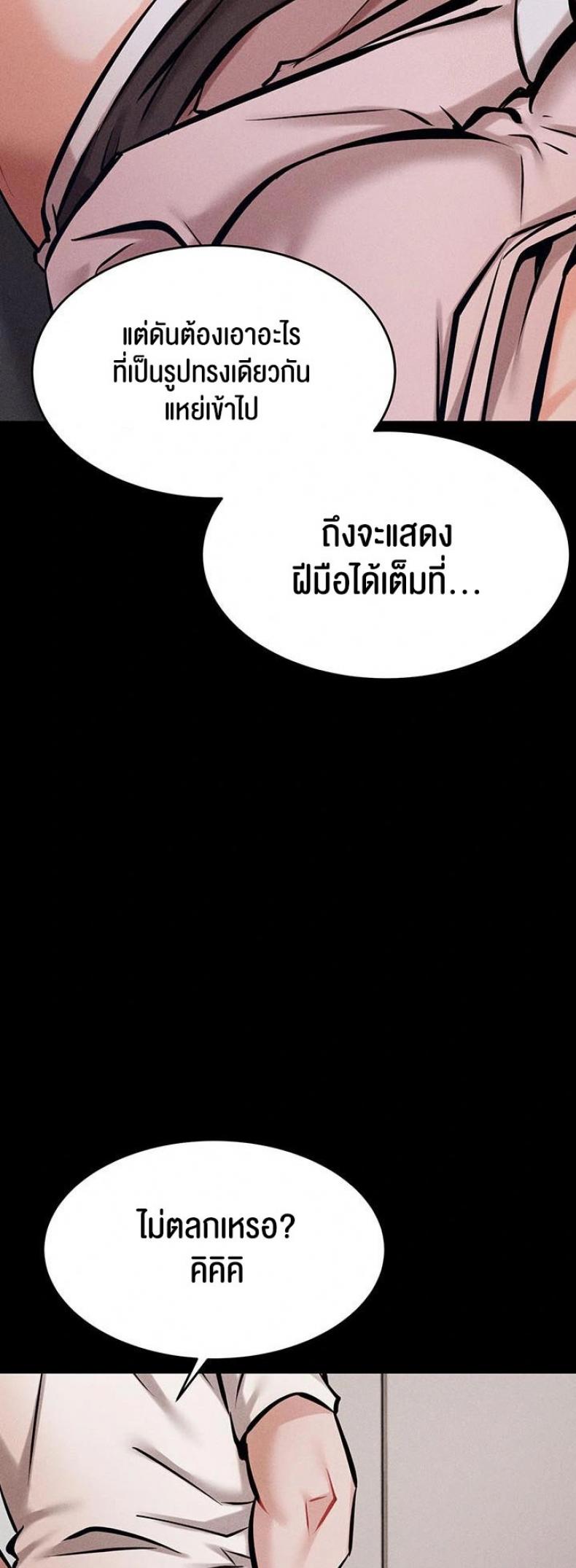 page-20