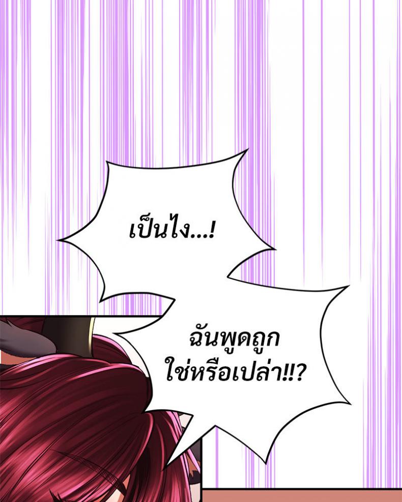 page-33