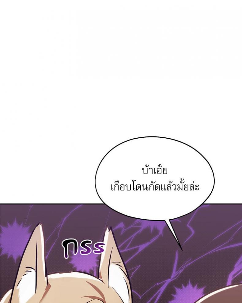page-111