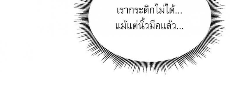 page-87