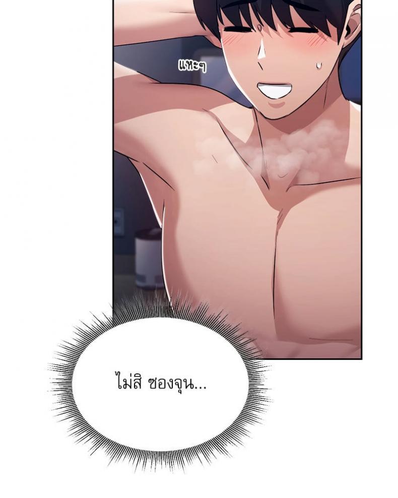 page-100