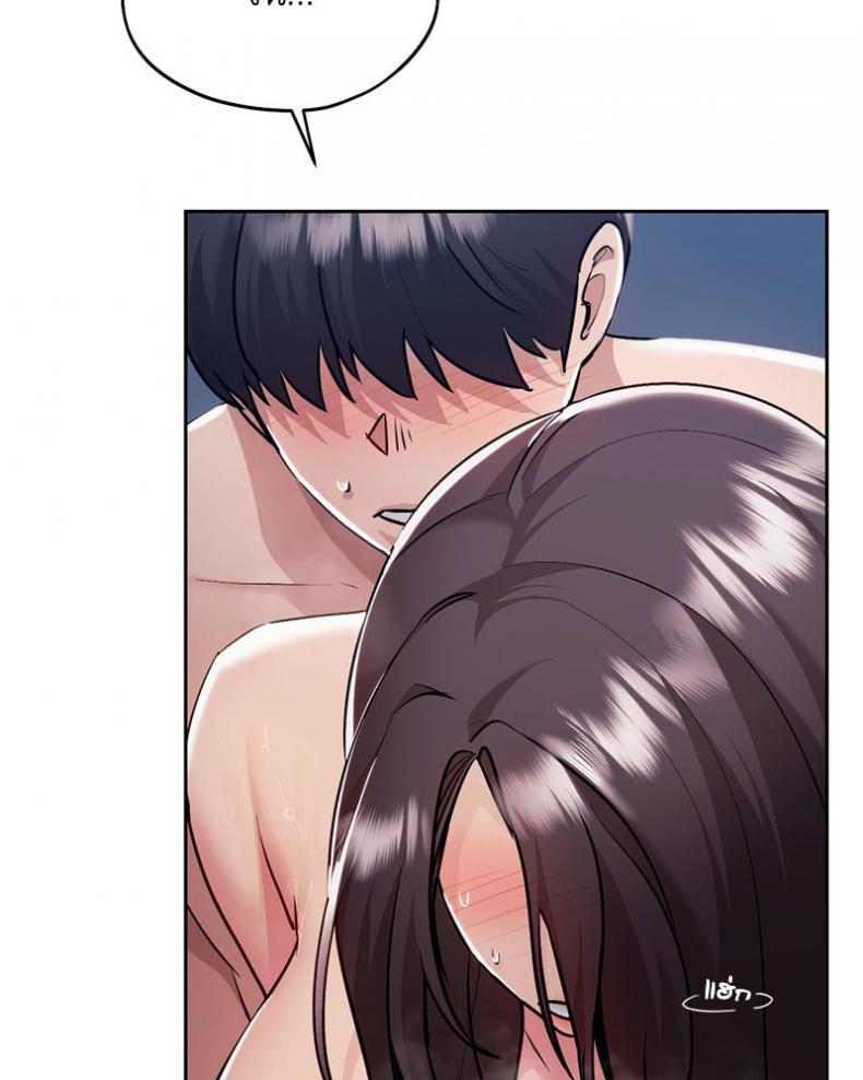 page-69