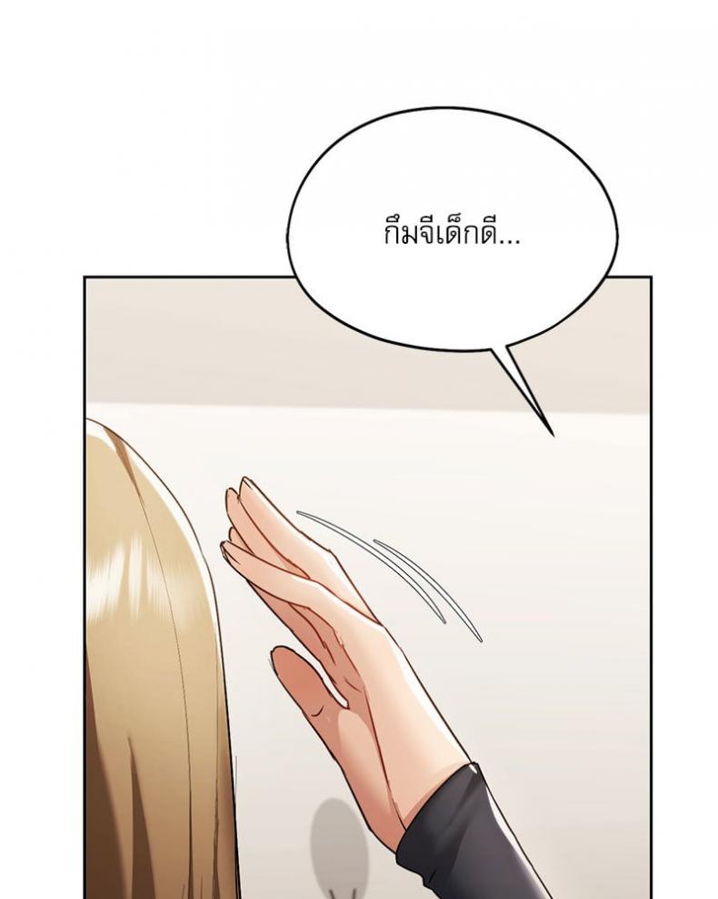 page-108