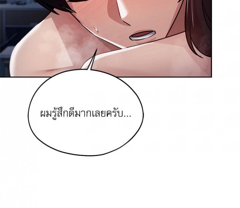 page-52