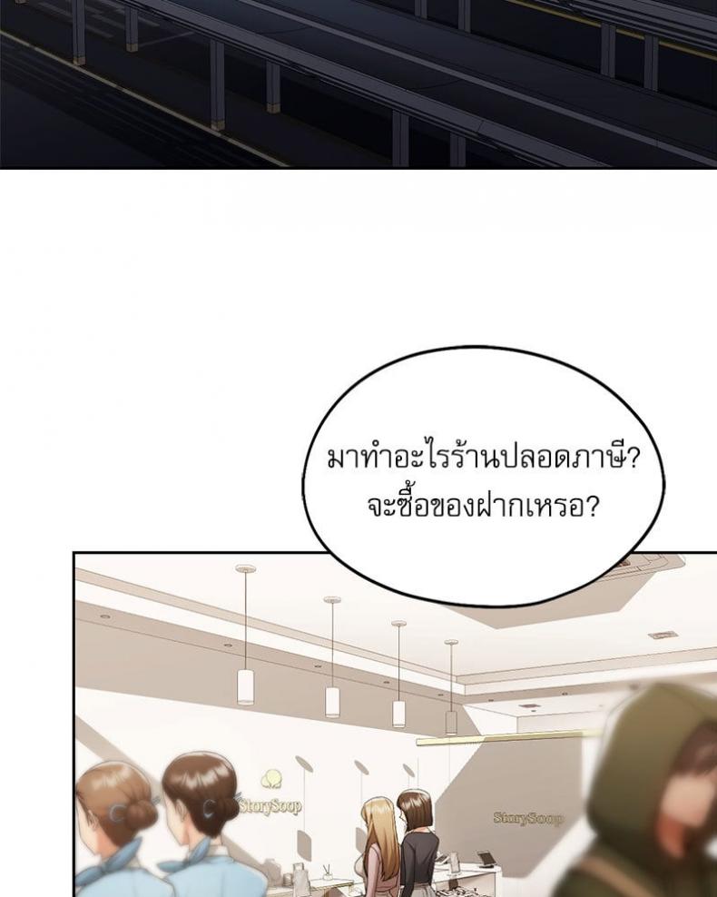 page-104