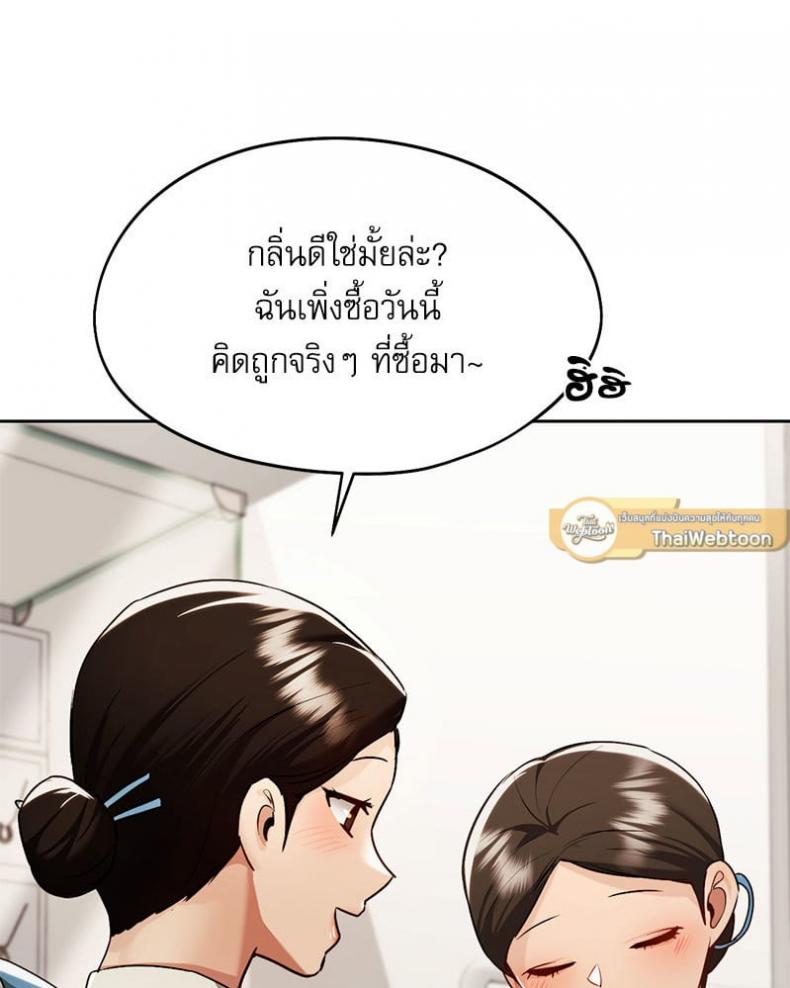 page-116