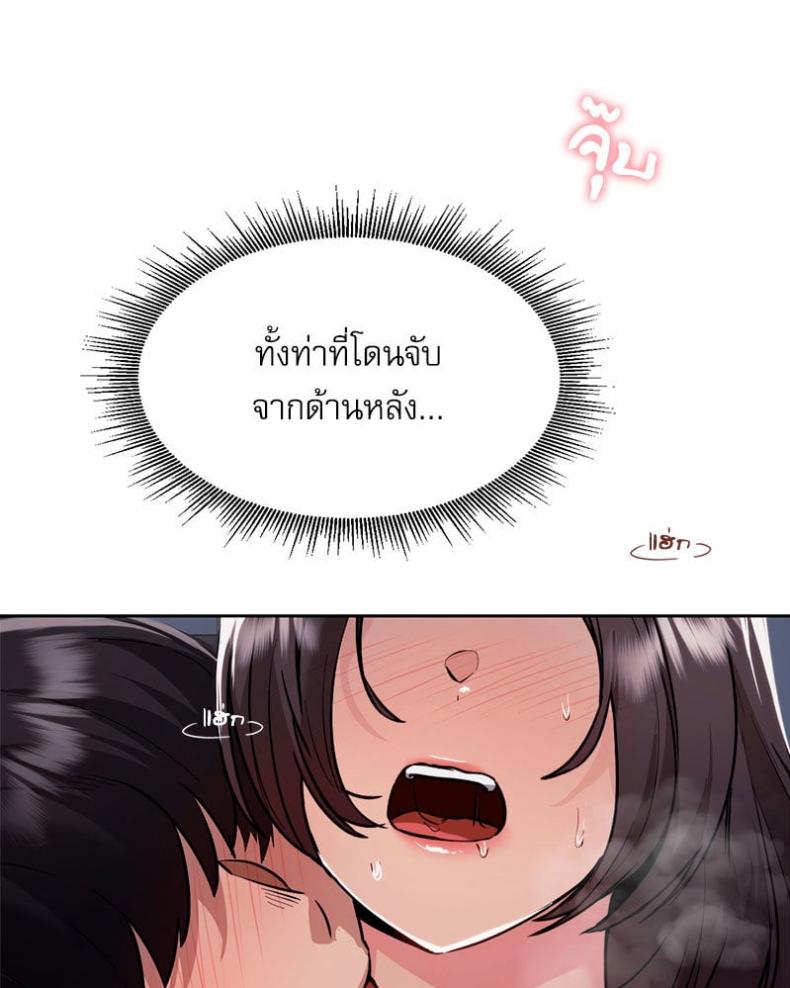 page-38