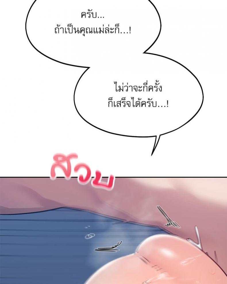 page-56