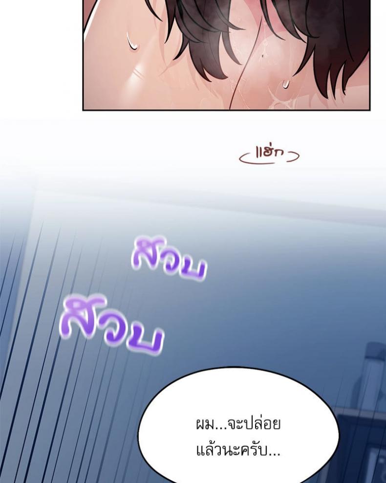 page-70