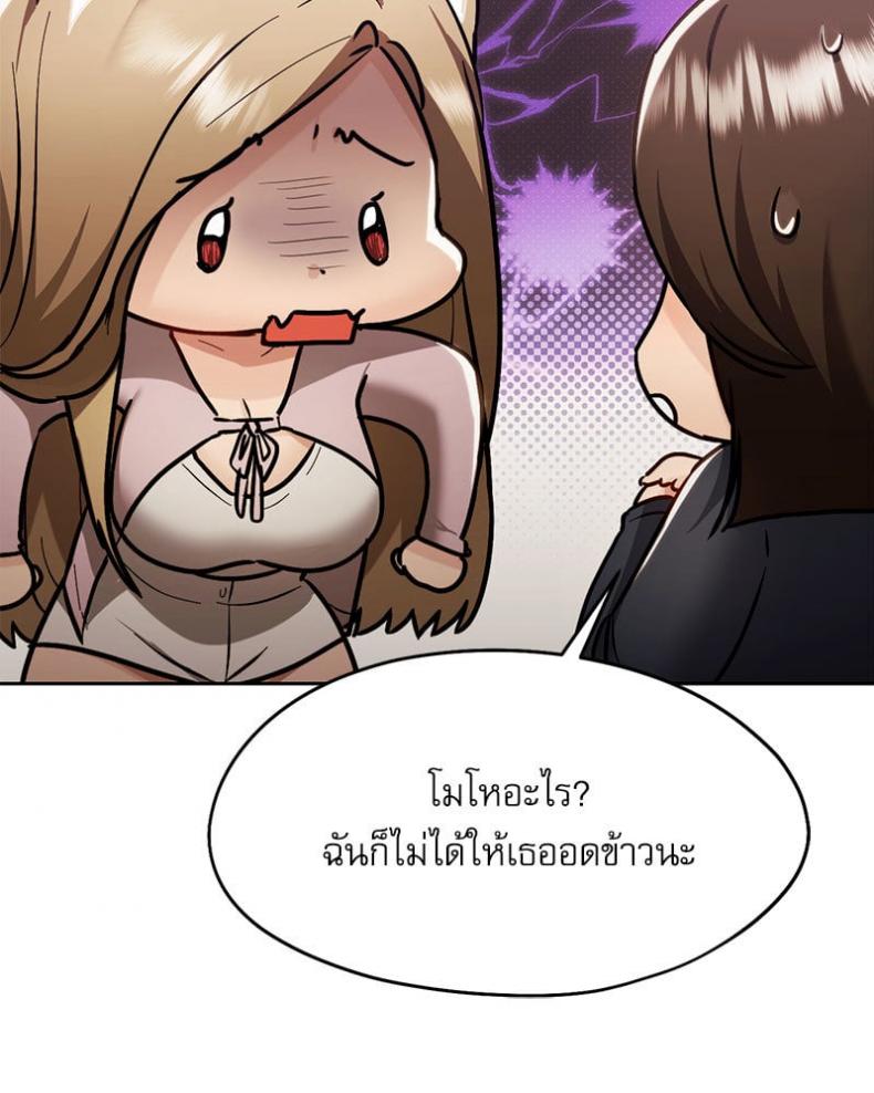 page-112