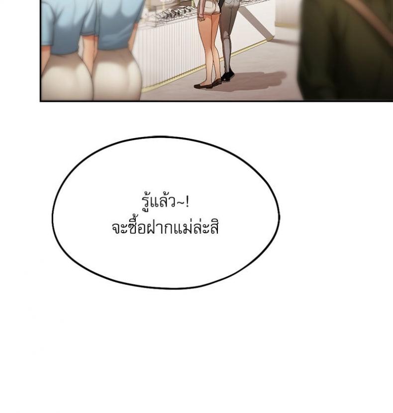 page-105