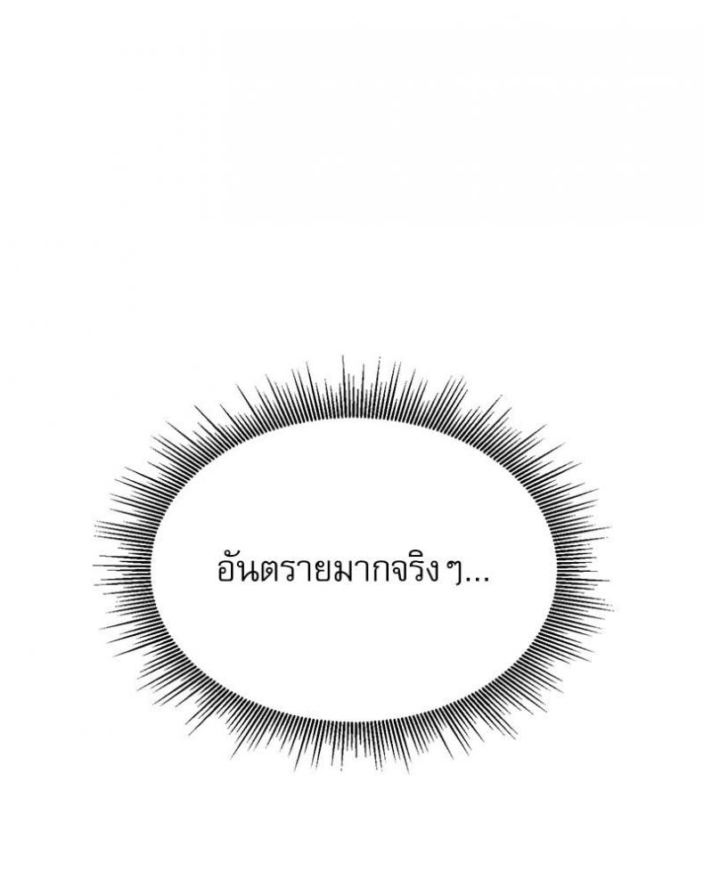 page-101