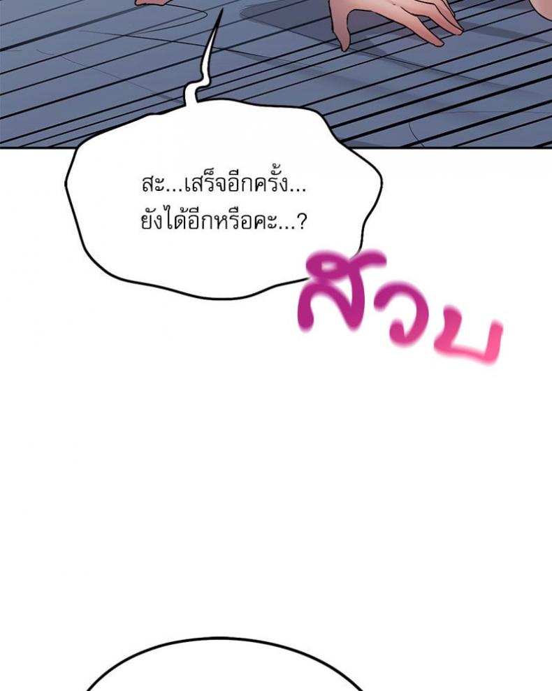 page-55