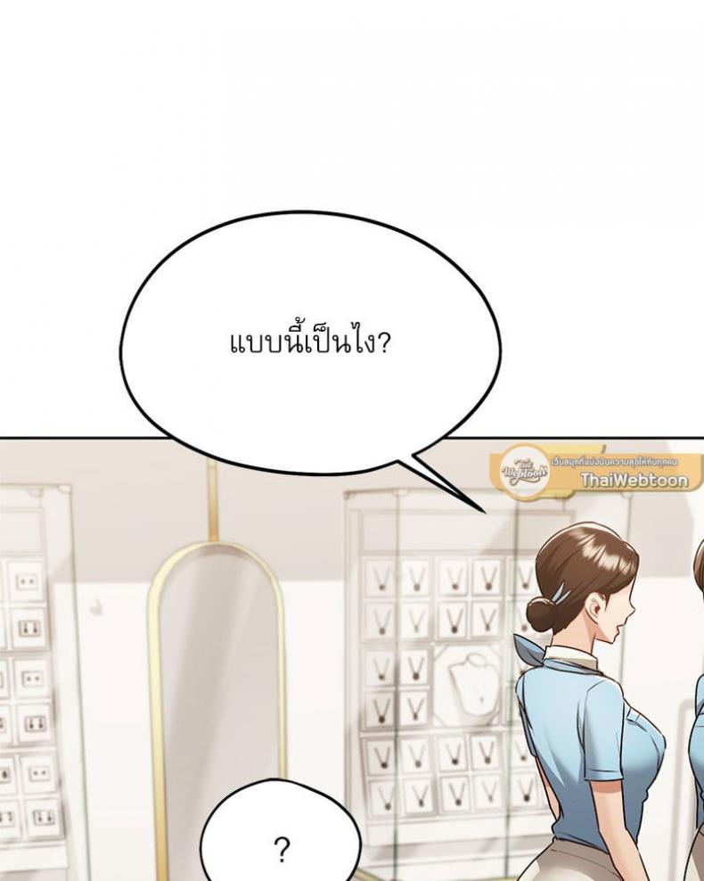 page-113
