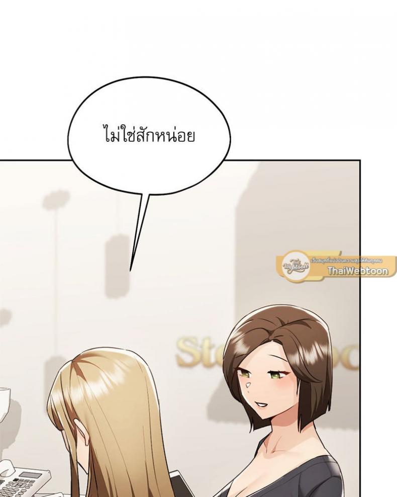 page-106