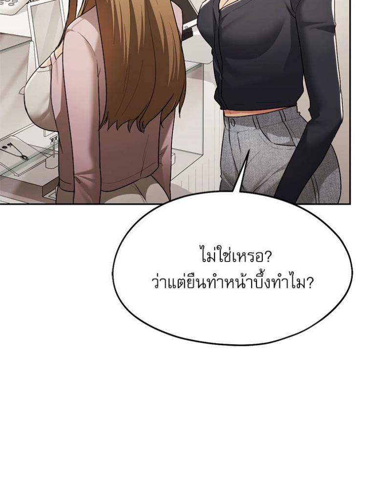 page-107
